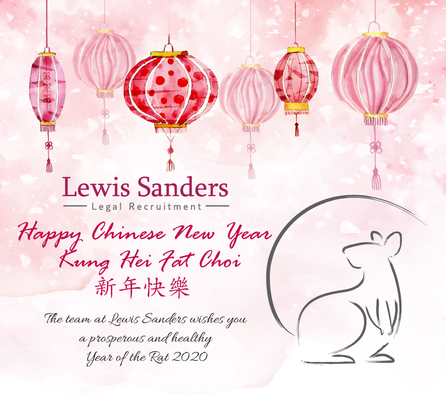 Kung Hei Fat Choi! Happy Chinese New Year! Lewis Sanders